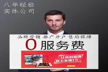百度竞价托管运营助力企业增长案例